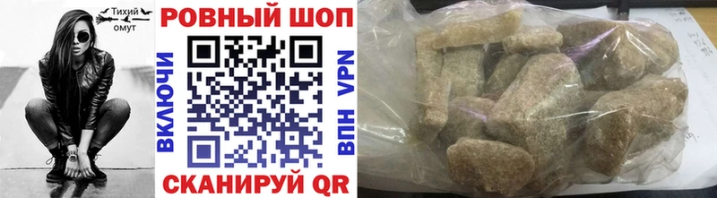 Купить наркотик Цимлянск blacksprut ССЫЛКА  A PVP  Меф мяу мяу  Кокаин  ГАШ  Экстази 