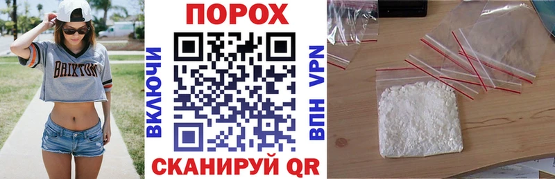 Амфетамин Розовый Цимлянск