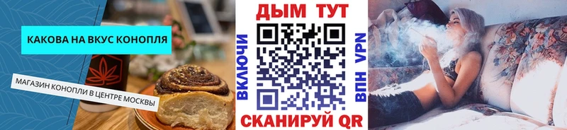 Печенье с ТГК марихуана  Цимлянск 