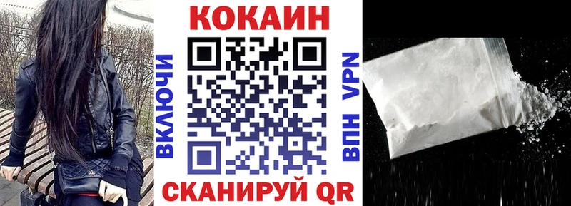 COCAIN Эквадор  купить  сайты  Цимлянск 