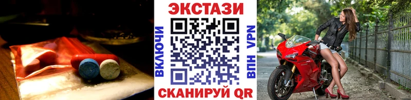 ЭКСТАЗИ louis Vuitton  МЕГА   Цимлянск 
