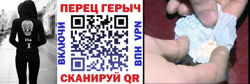 Героин VHQ  МЕГА онион  Цимлянск 