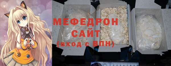 а пвп мука Армянск