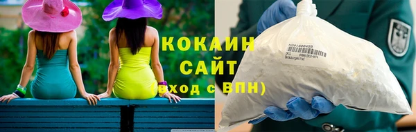 дурь Ступино