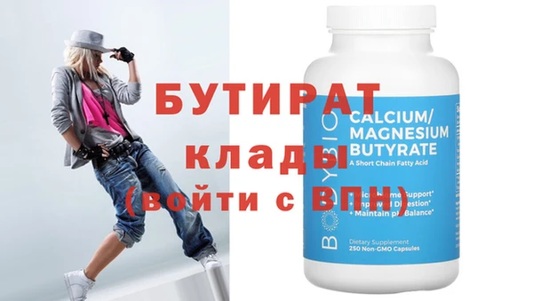 мефедрон Баксан