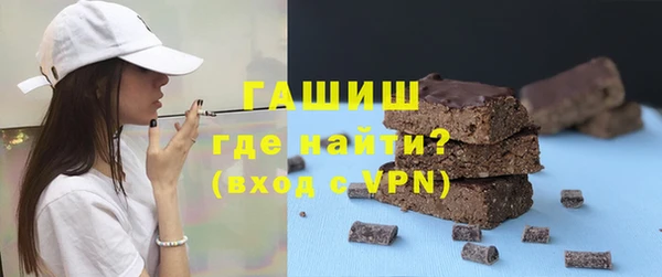 меф Струнино