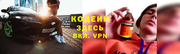 амфетамин Балахна