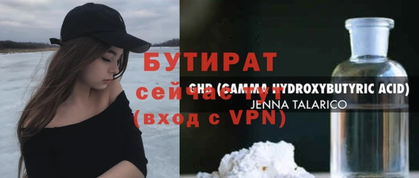 бошки Аркадак