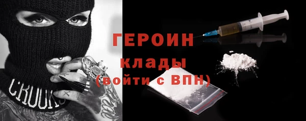 амфетамин Балахна