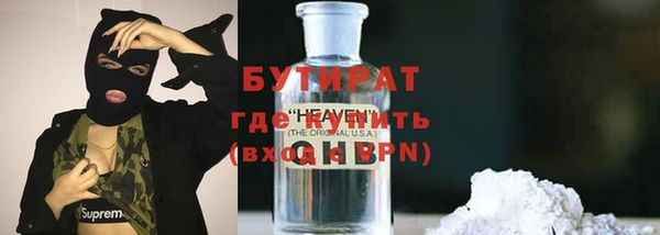 амфетамин Балахна