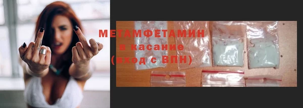 а пвп мука Армянск