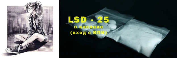 марки nbome Строитель