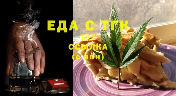 дистиллят марихуана Алексеевка