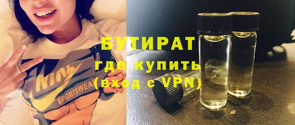 гидропоника Арсеньев