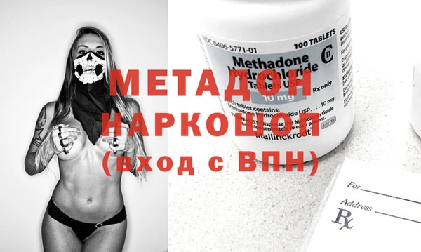 бошки Аркадак