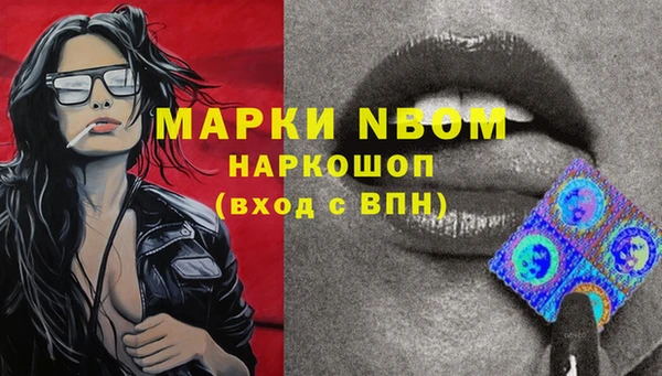 дурь Ступино