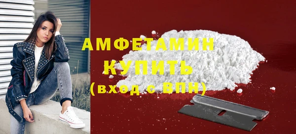 а пвп мука Армянск