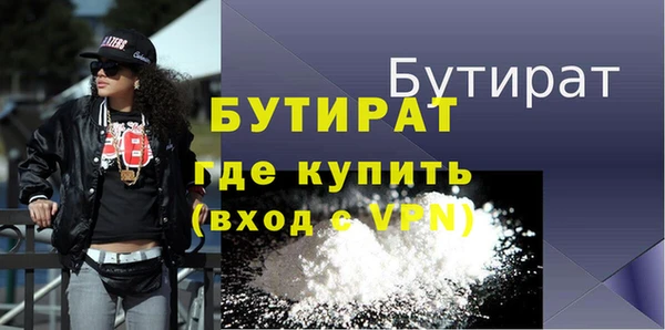меф Струнино