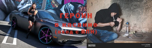 прущие грибы Балабаново
