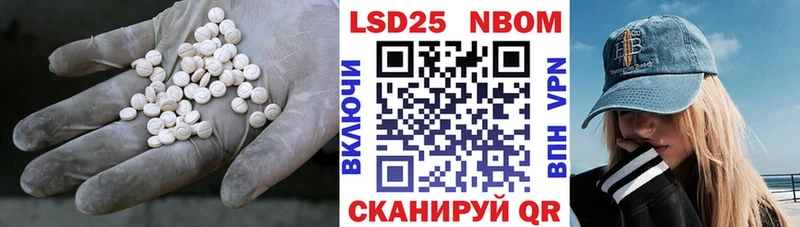LSD-25 экстази ecstasy  Цимлянск 