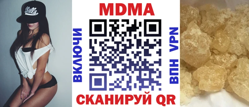 MDMA crystal  цена   darknet телеграм  Цимлянск 