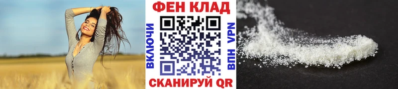 Первитин витя  где можно купить наркотик  Цимлянск 