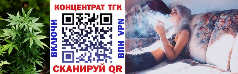 ТГК гашишное масло  Цимлянск 
