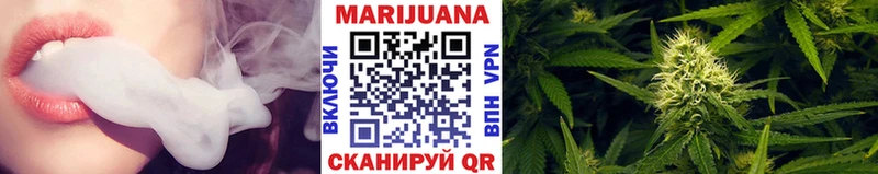 Марихуана марихуана kraken как зайти Цимлянск